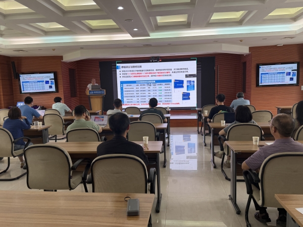 2026年天文与空间科学学院教学研讨会顺利召开