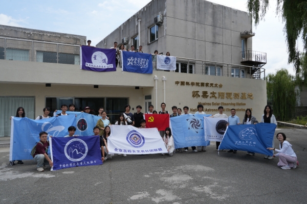 仰望星空，步履不停｜天文协会九月活动回顾